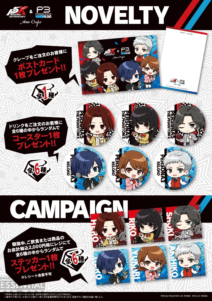 Persona x Amo Crepe Collab 5