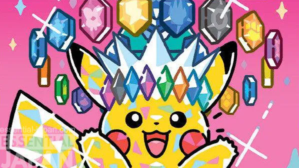 Pikachu ex (Ascended Heroes 277217) 2