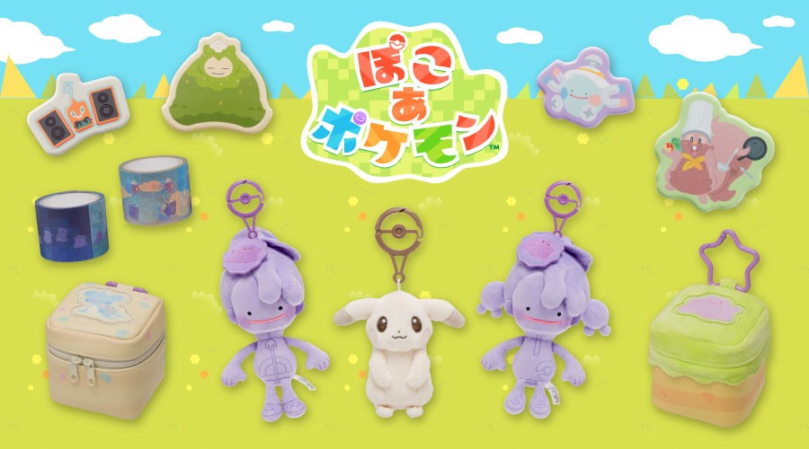 Pokémon Center Pokopia Merch Collection 1