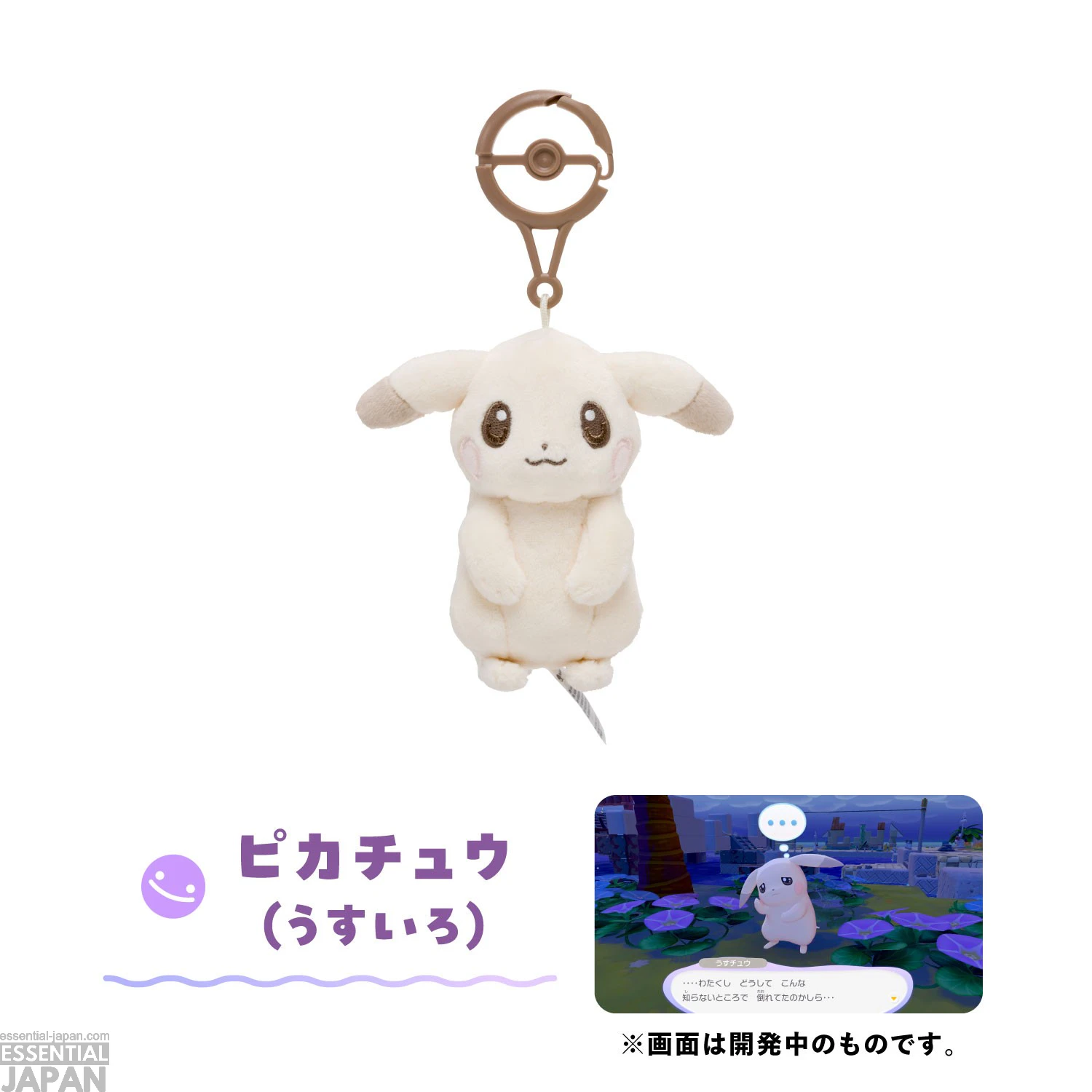 Pokémon Center Pokopia Merch Collection 2