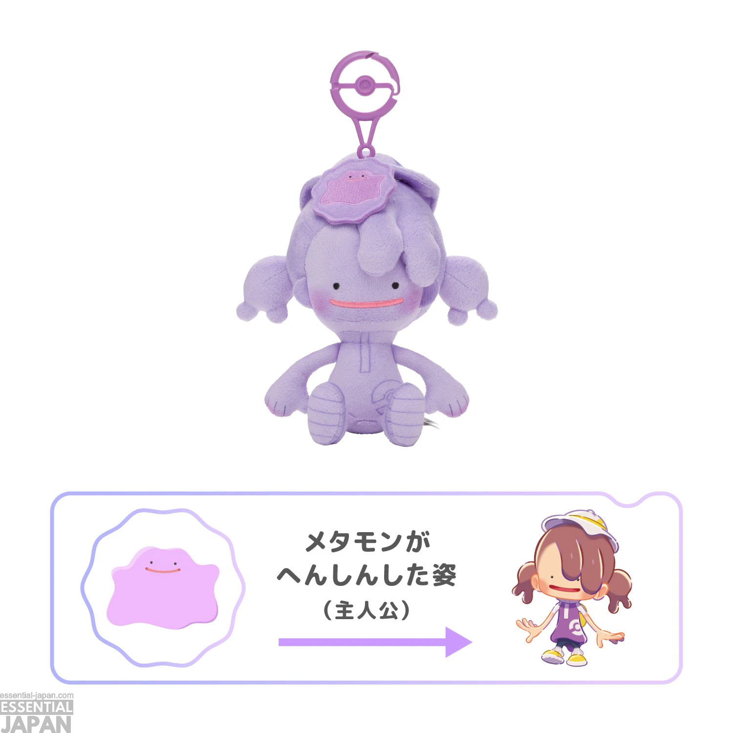 Pokémon Center Pokopia Merch Collection 3