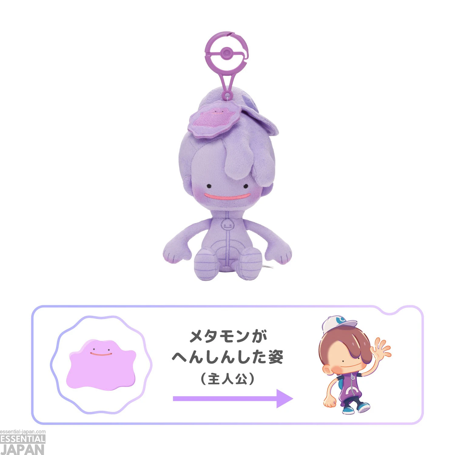 Pokémon Center Pokopia Merch Collection 4