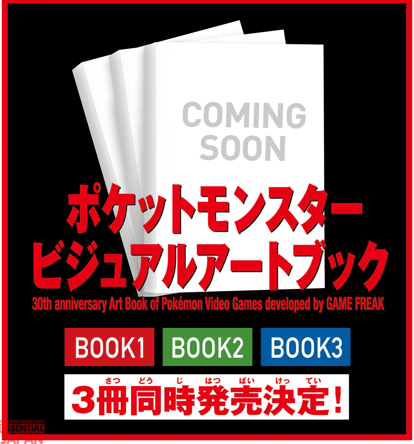 Pokémon Visual Art Book 30th Anniversary Art Book 1