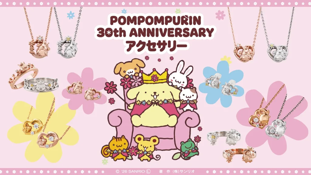 Pompompurin 30th Anniversary Jewelry 1