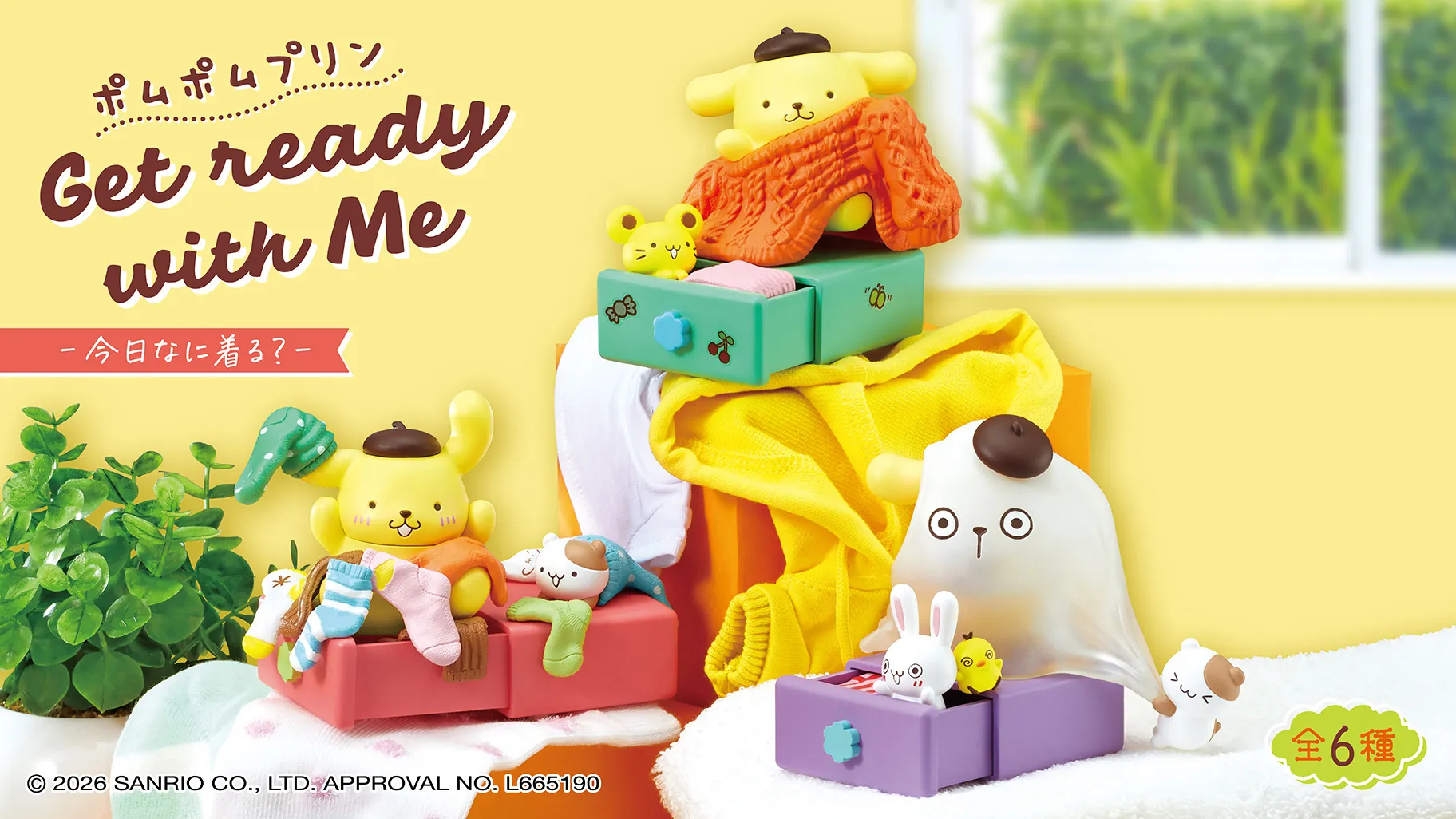 Pompompurin Get ready with Me Re ment 1