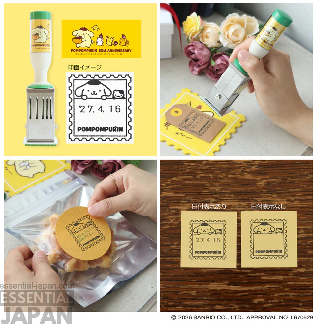 Pompompurin x Japan Post 30th Anniversary Collab 5