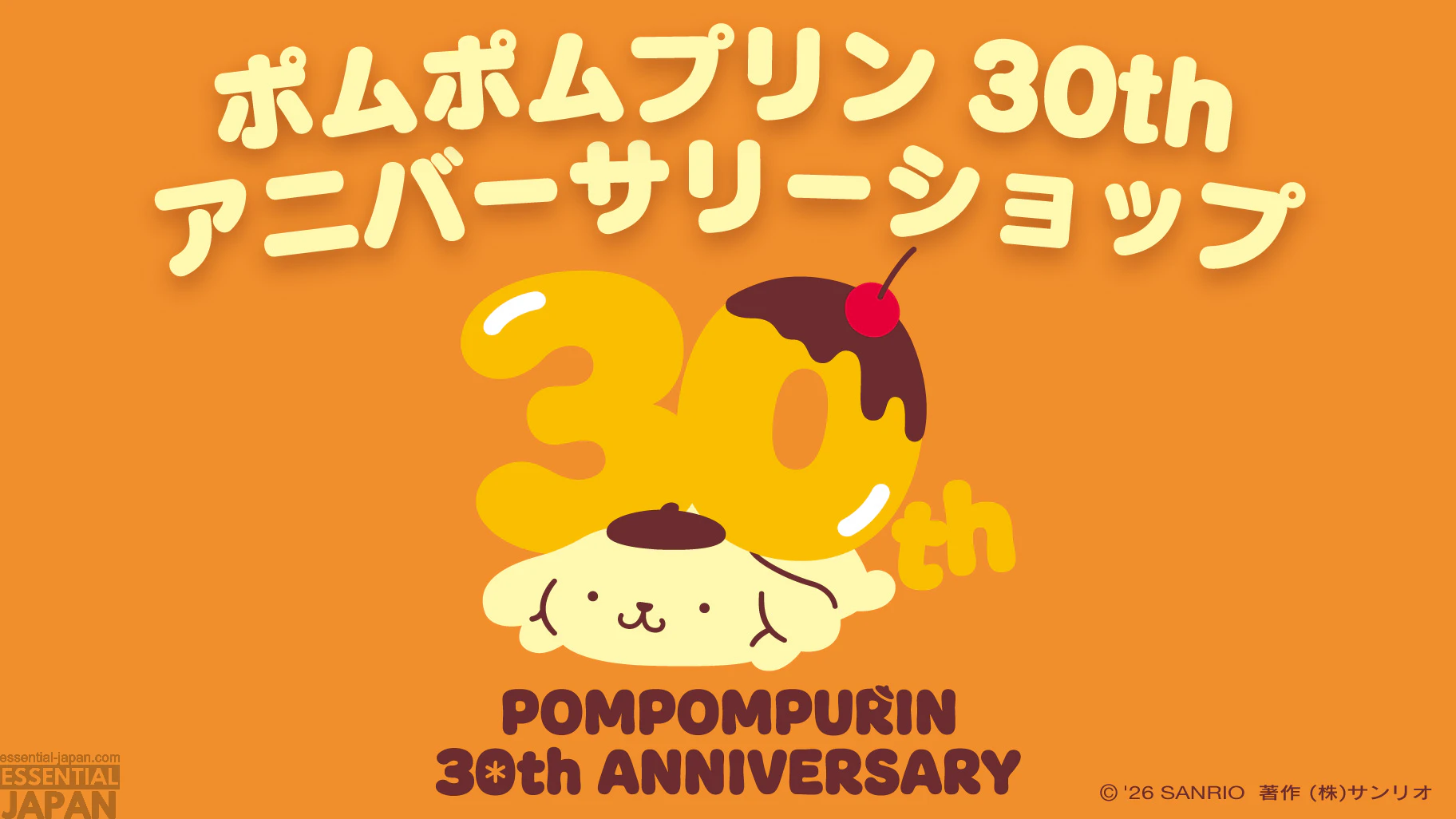 PompompurinOriginal 1996 Design Collection 24
