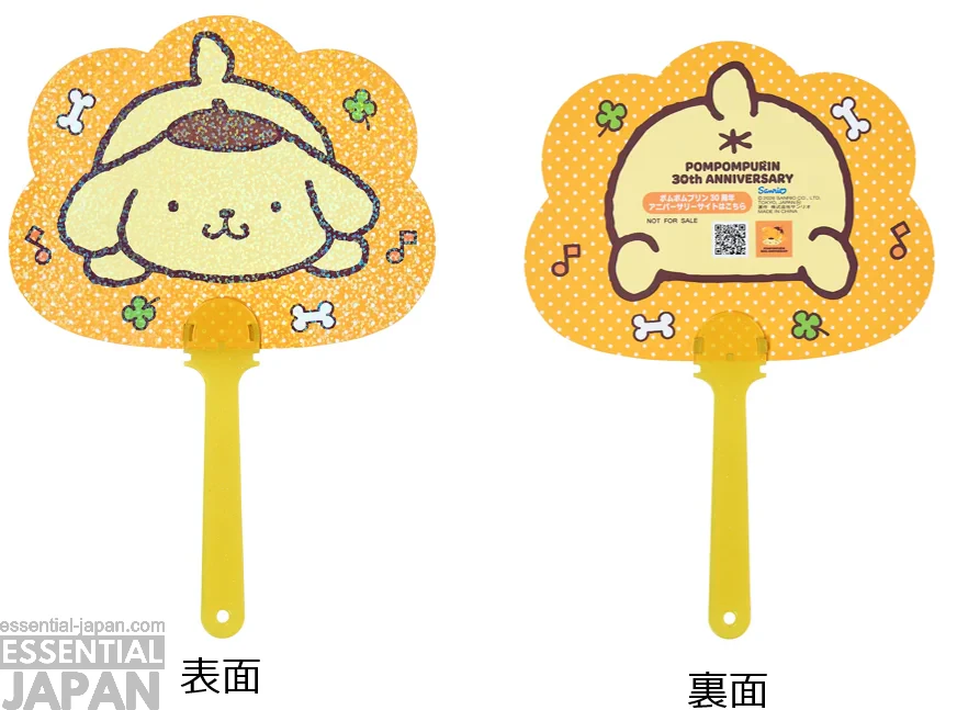 PompompurinOriginal 1996 Design Collection 28
