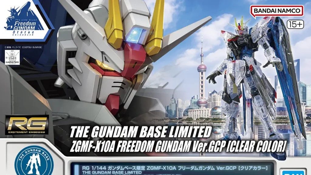 RG 1144 Gundam Base Limited ZGMF X10A Freedom Gundam Ver.GCP [Clear Color] 0