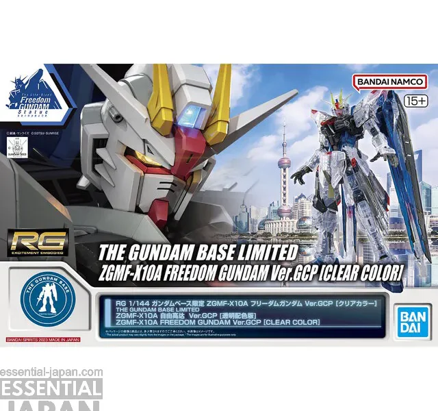 RG 1144 Gundam Base Limited ZGMF X10A Freedom Gundam Ver.GCP [Clear Color] 1
