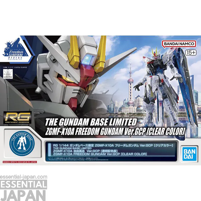 RG 1144 Gundam Base Limited ZGMF X10A Freedom Gundam Ver.GCP [Clear Color] 1