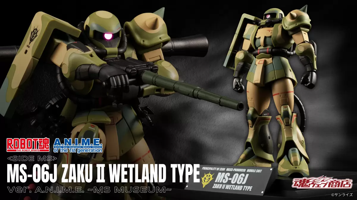Robot Spirits ＜SIDE MS＞ MS 06J Zaku II Wetland Type ver. A.N.I.M.E. ～MS MUSEUM 1