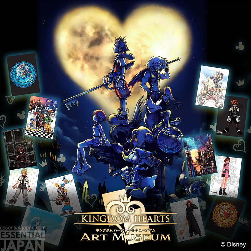 SE Kingdom Hearts Art Museum Trading Cards