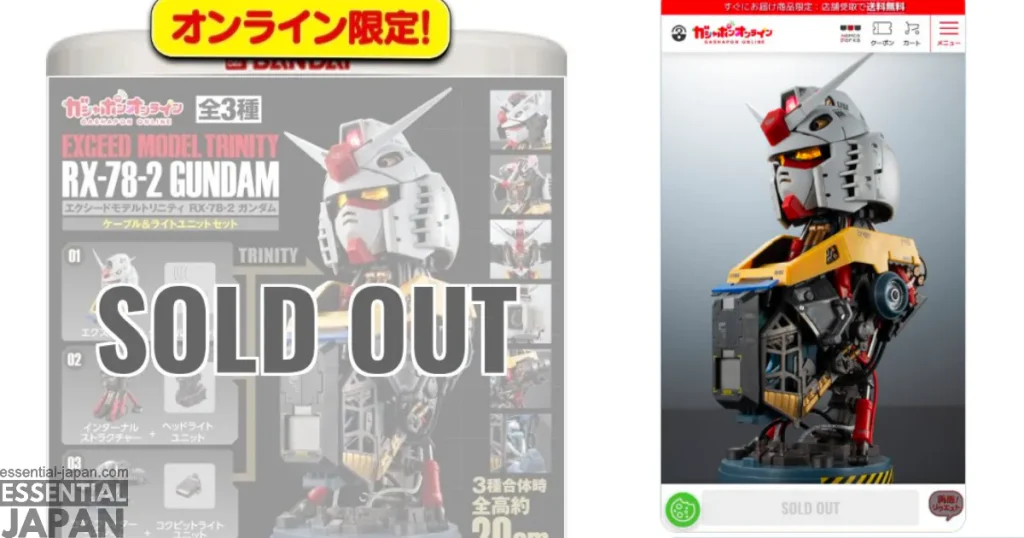 SOLD OUT EXCEED MODEL TRINITY RX 78 2 GUNDAM 2