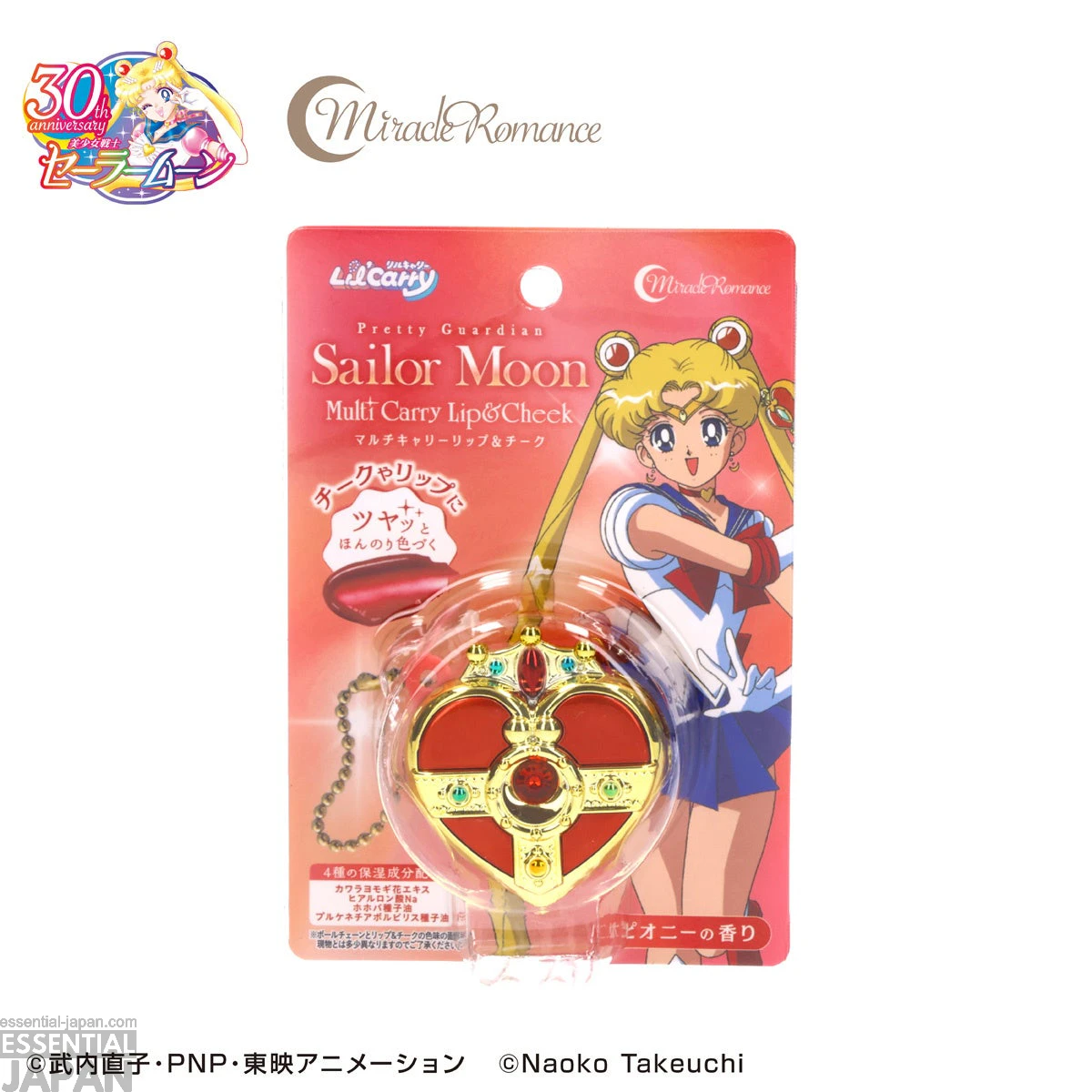 Sailor Moon Miracle Romance Makeup 3