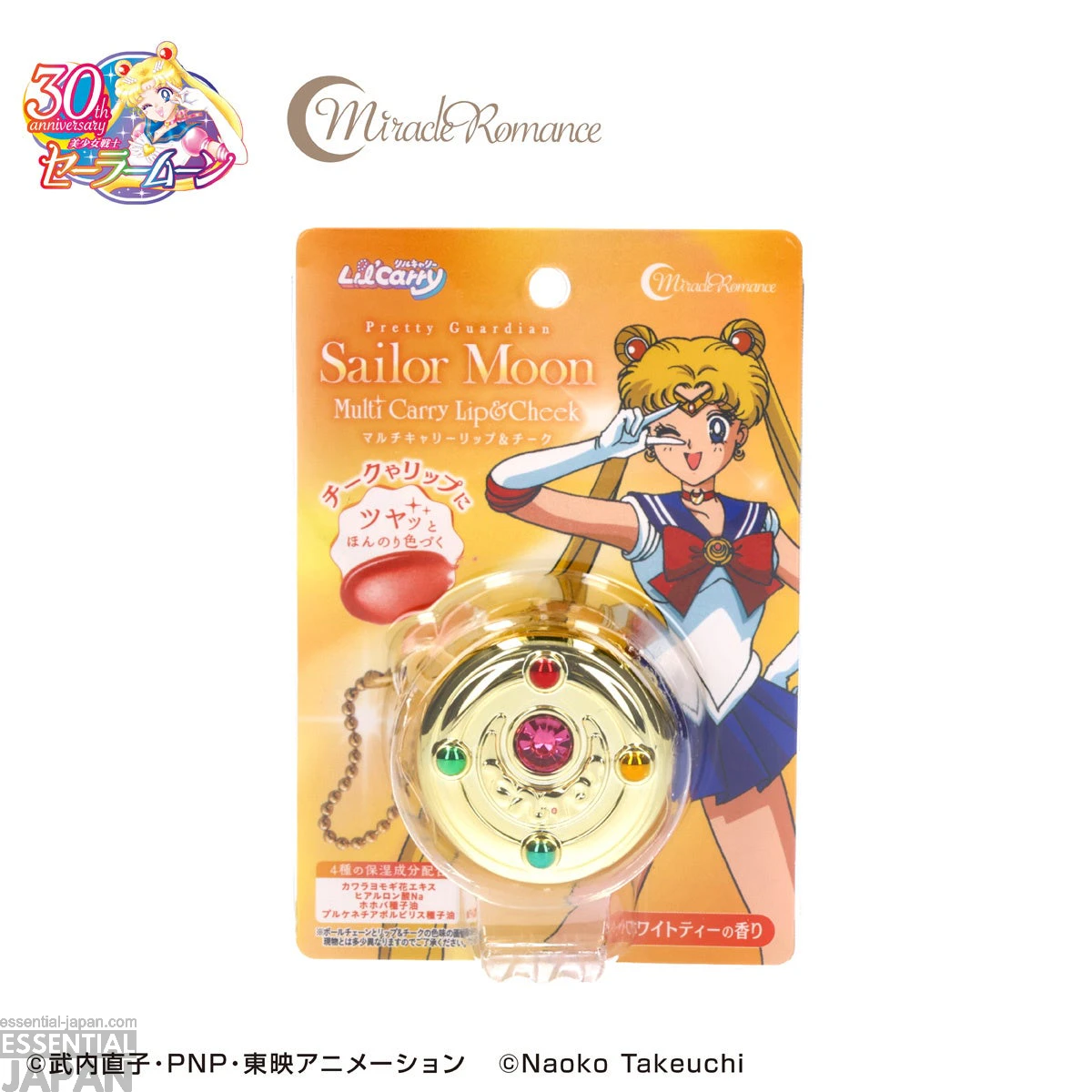Sailor Moon Miracle Romance Makeup 5