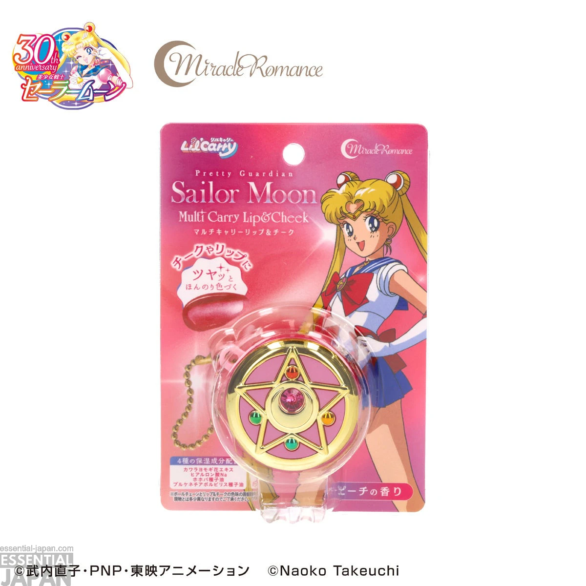Sailor Moon Miracle Romance Makeup 7