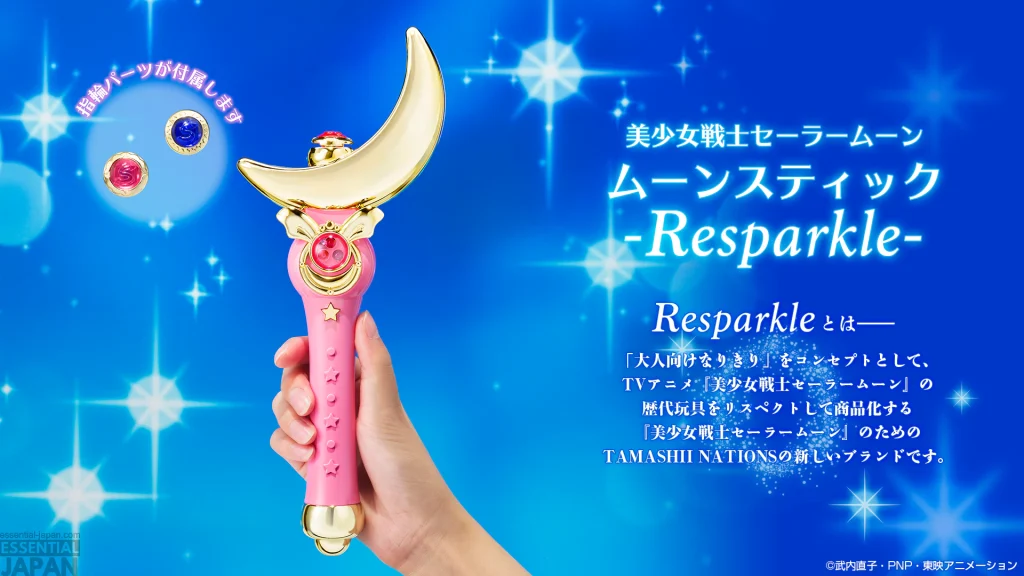 Sailor Moon Moon Stick Resparkle 1