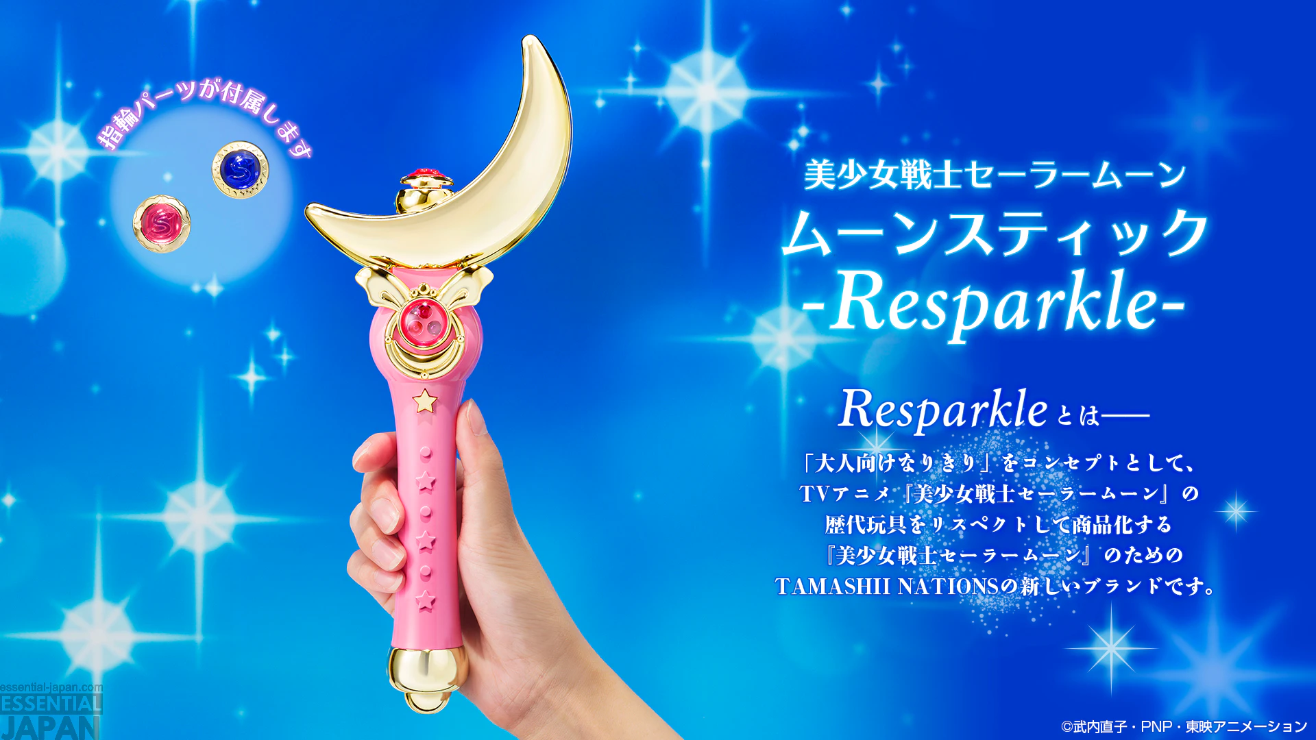 Sailor Moon Moon Stick Resparkle 1