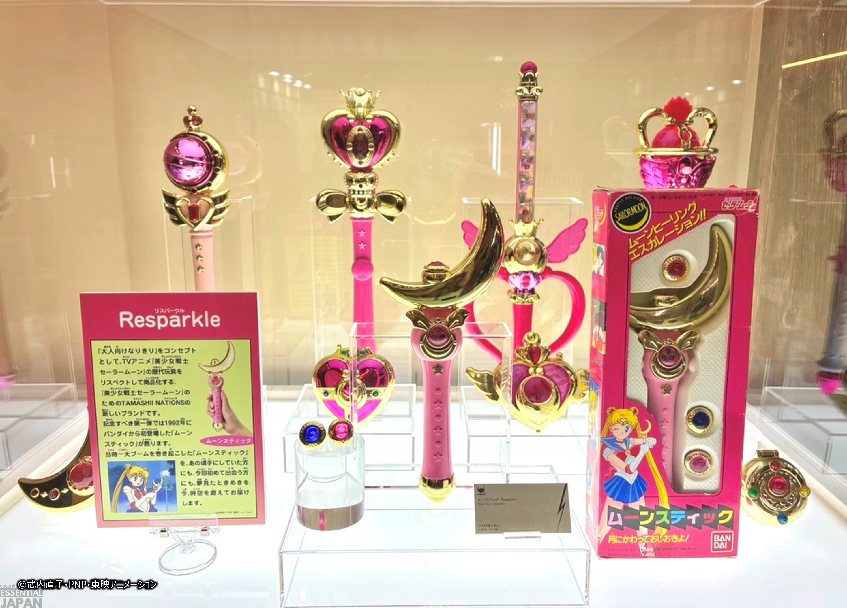 Sailor Moon Moon Stick Resparkle 2
