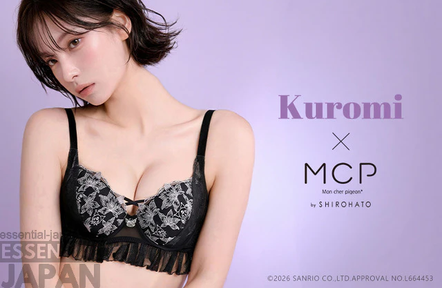 Sanrio Kuromi Official Lingerie Collection 2