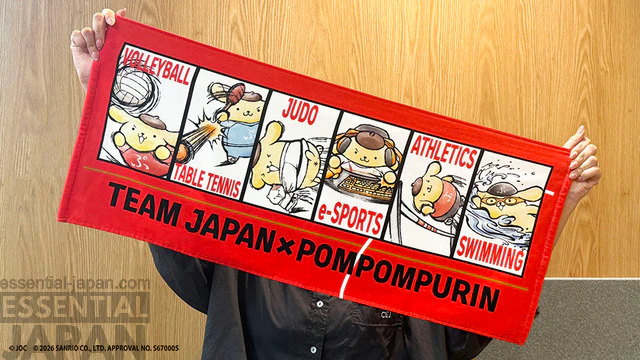 Sanrio Pompompurin Official Team Japan Merch 2