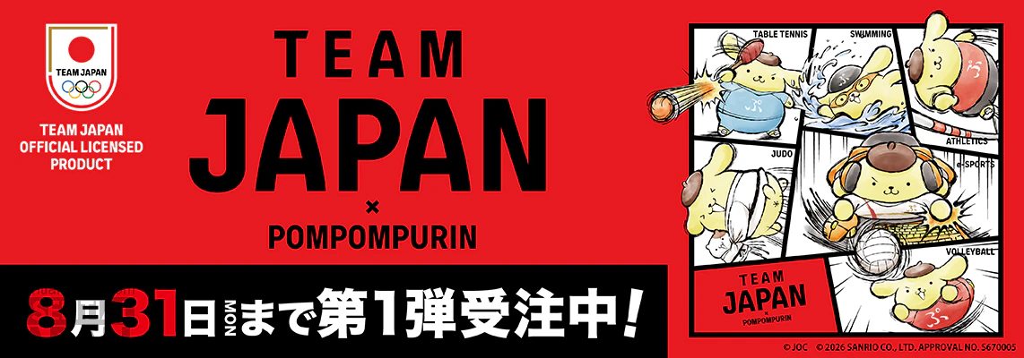 Sanrio Pompompurin Official Team Japan Merch 24