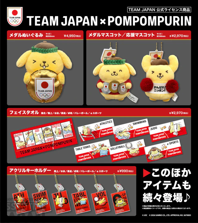 Sanrio Pompompurin Official Team Japan Merch 3