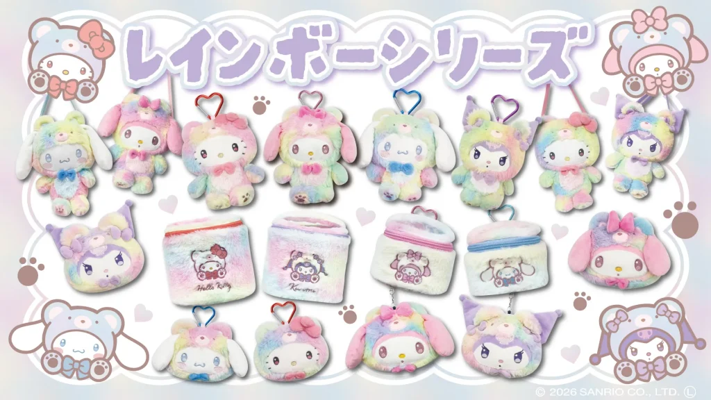 Sanrio Rainbow Series Collection