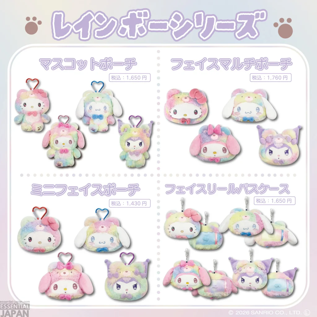 Sanrio Rainbow Series Collection 8