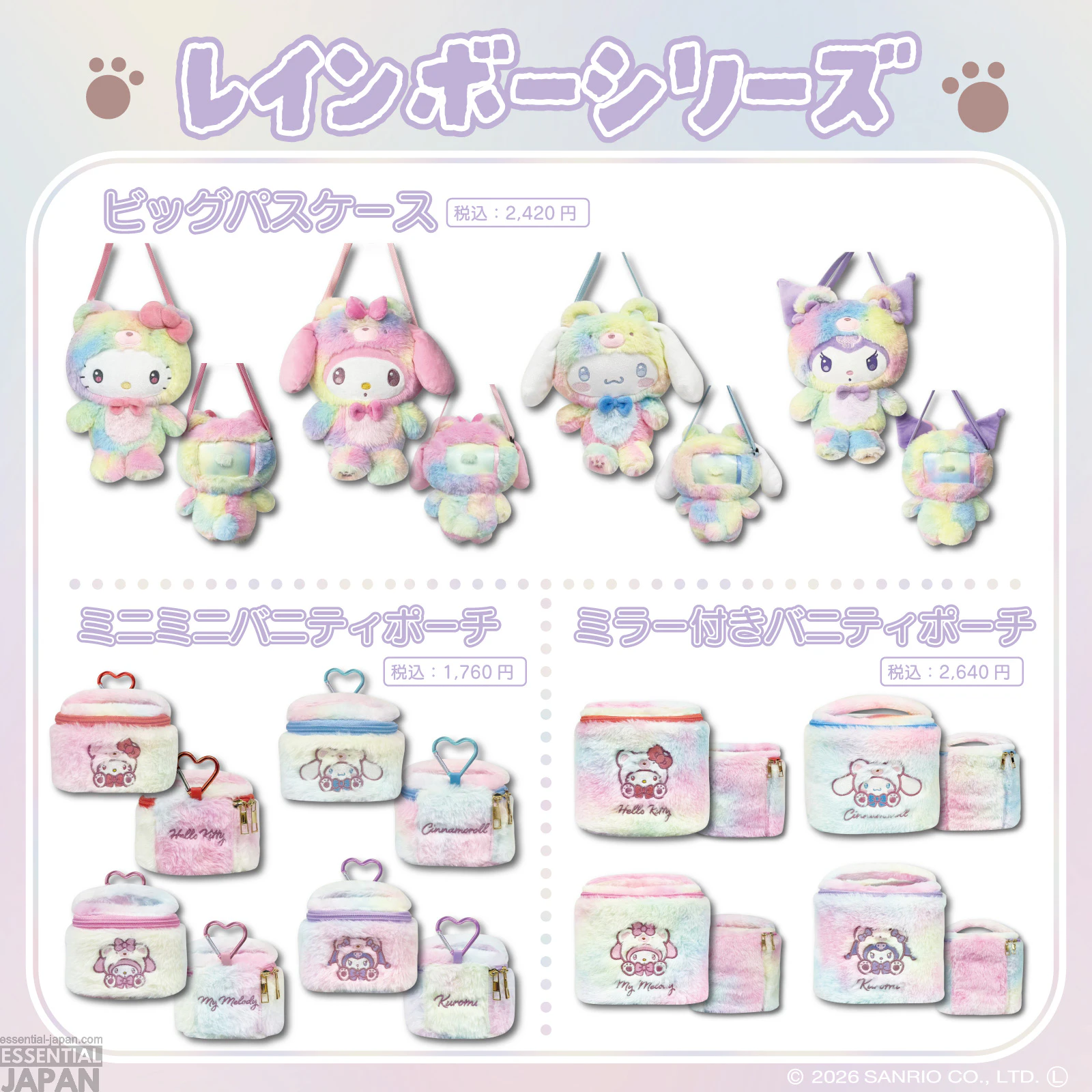 Sanrio Rainbow Series Collection 9