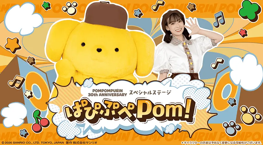 Sanrio at Tokyo Game Show 2026 6