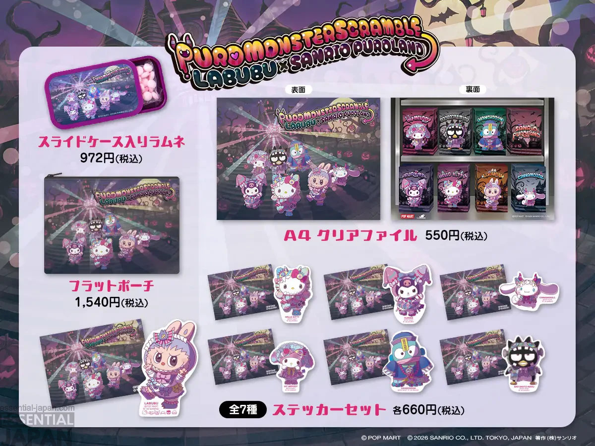 Sanrio x Labubu Halloween Collab 13