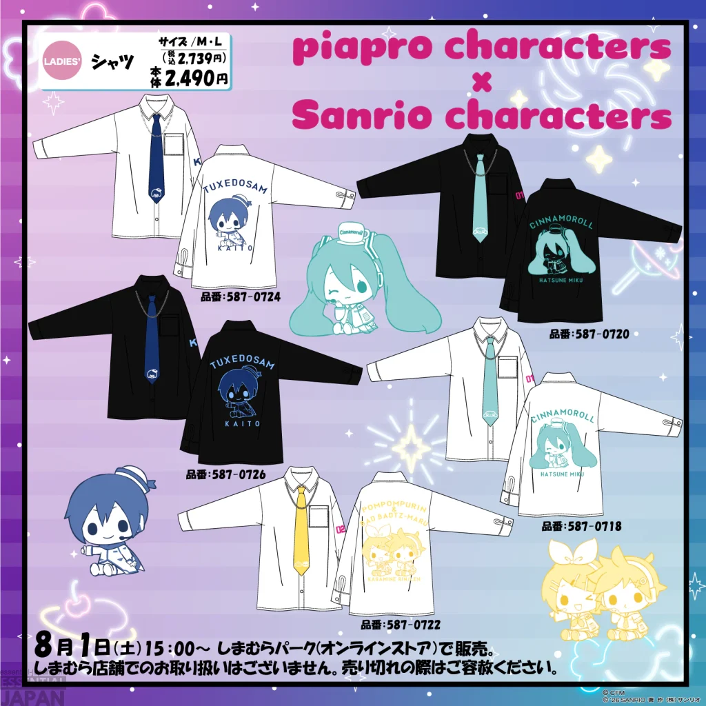 Sanrio x Miku & Friends Apparel Collab 2