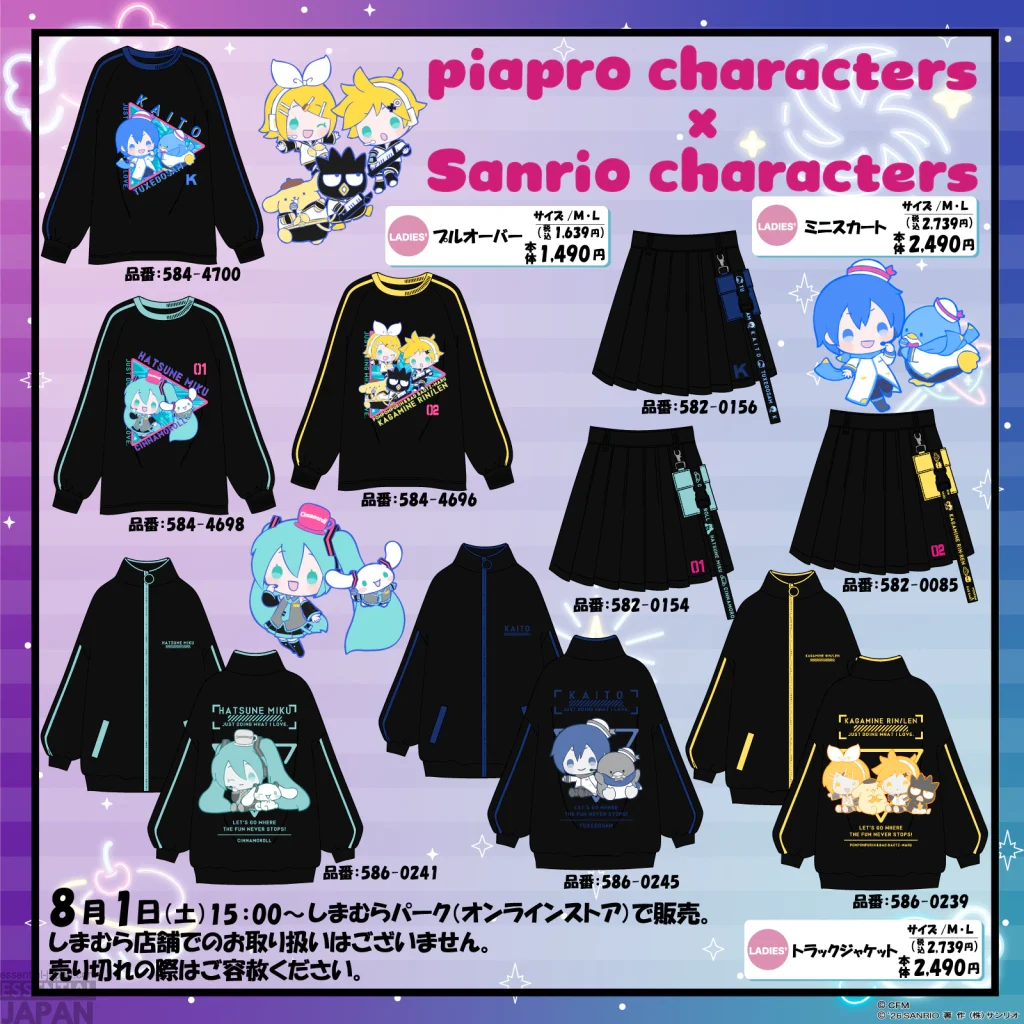Sanrio x Miku & Friends Apparel Collab 3