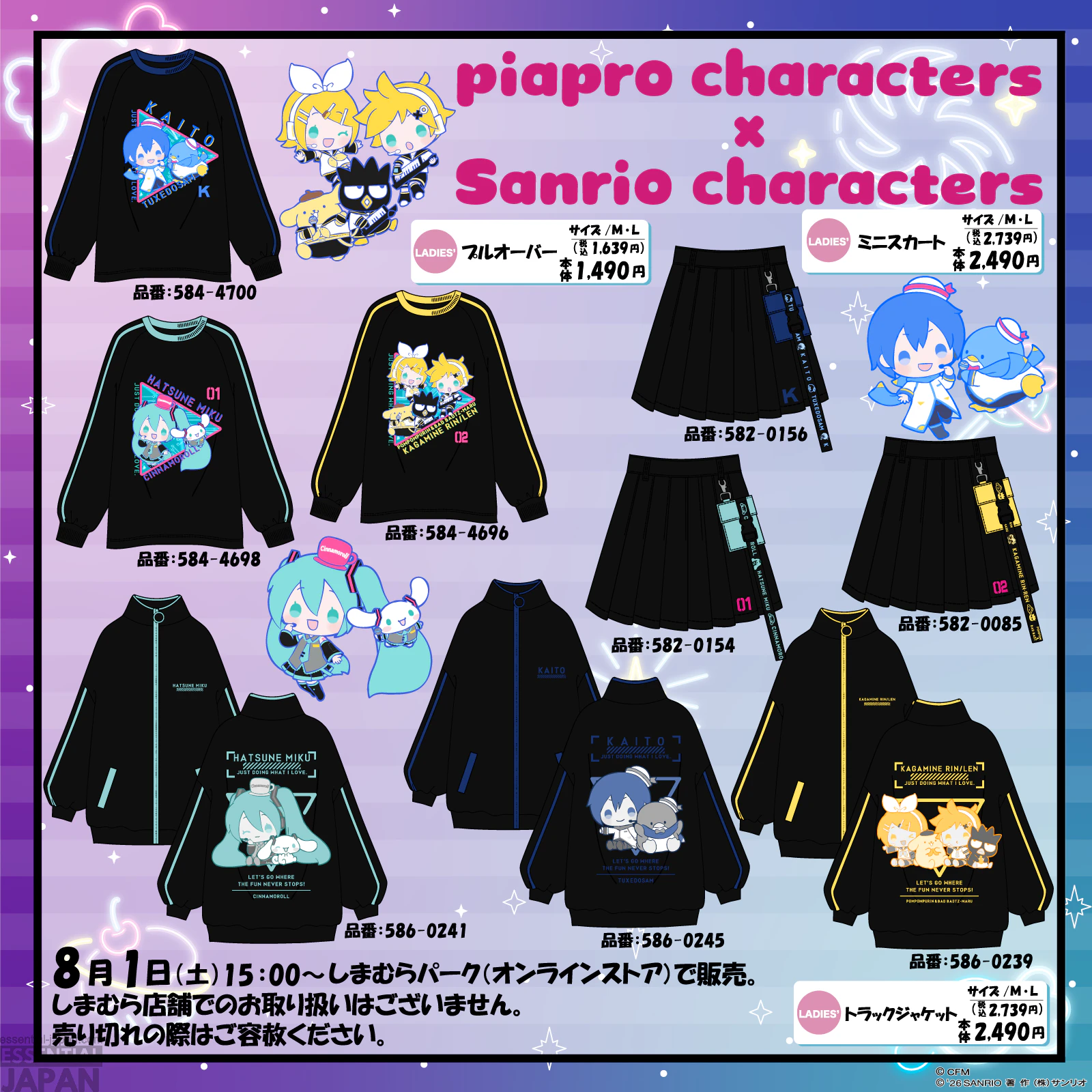 Sanrio x Miku & Friends Apparel Collab 3