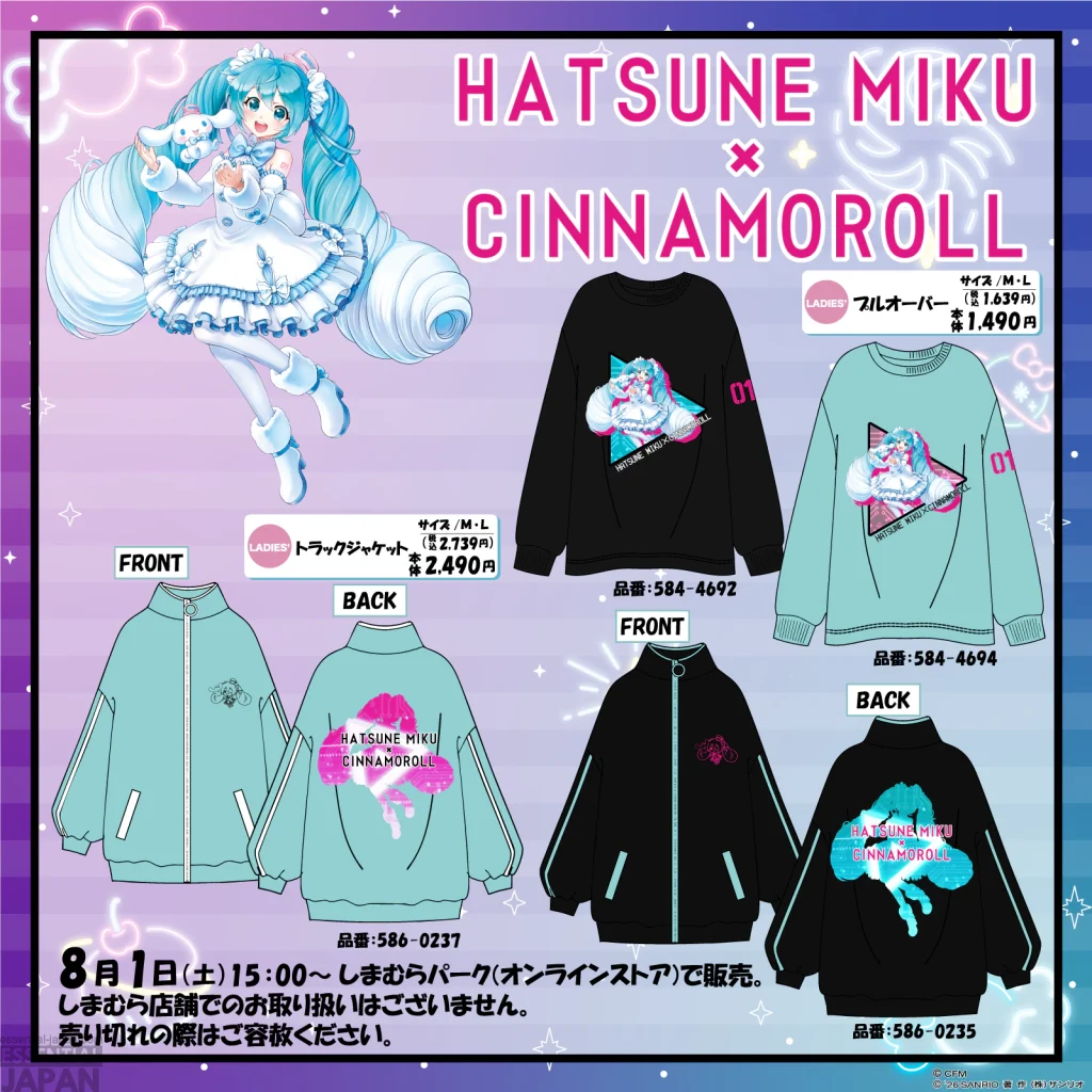 Sanrio x Miku & Friends Apparel Collab 4
