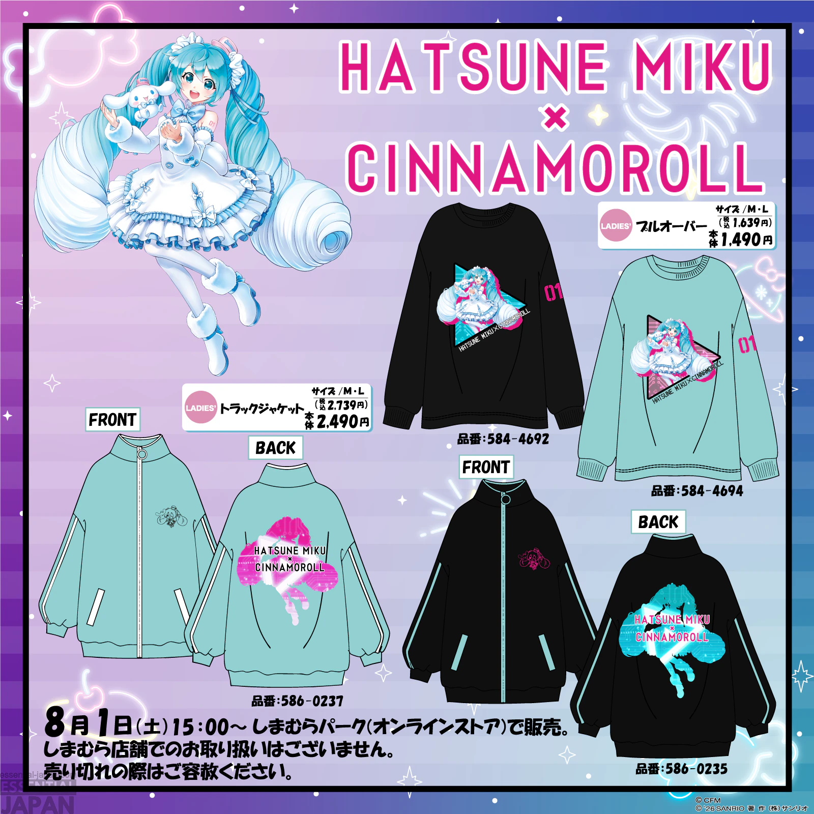 Sanrio x Miku & Friends Apparel Collab 4