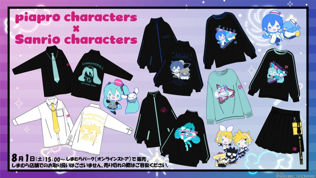 Sanrio x Miku & Friends Apparel Collab Main