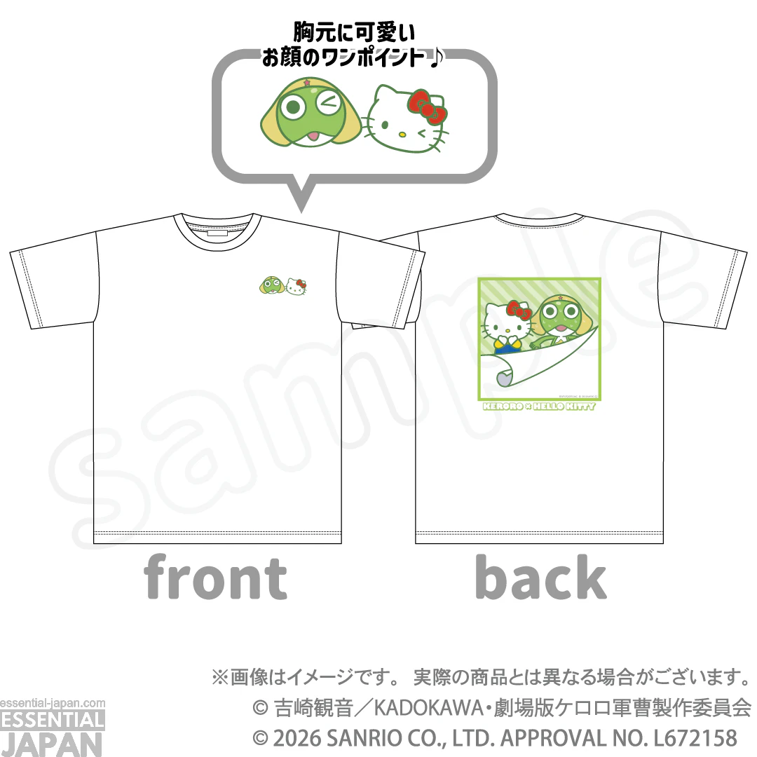 Sgt. Frog x Sanrio Pop Up Store 12