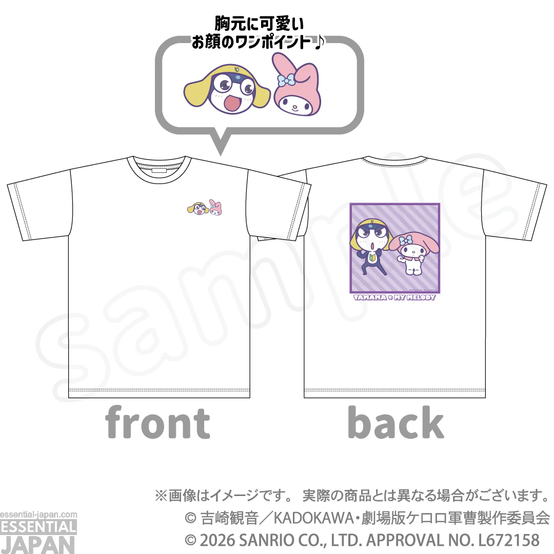 Sgt. Frog x Sanrio Pop Up Store 13