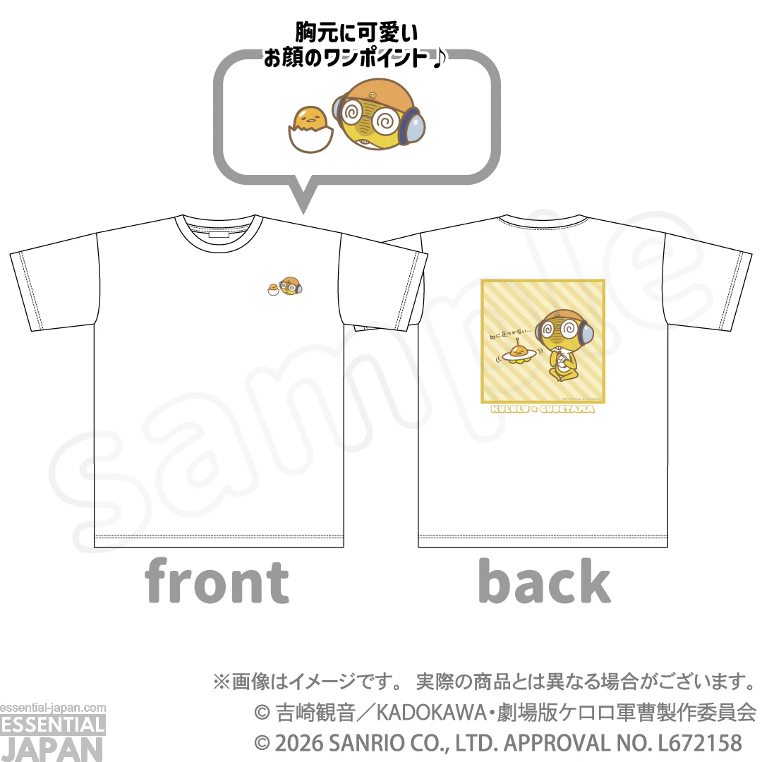 Sgt. Frog x Sanrio Pop Up Store 15