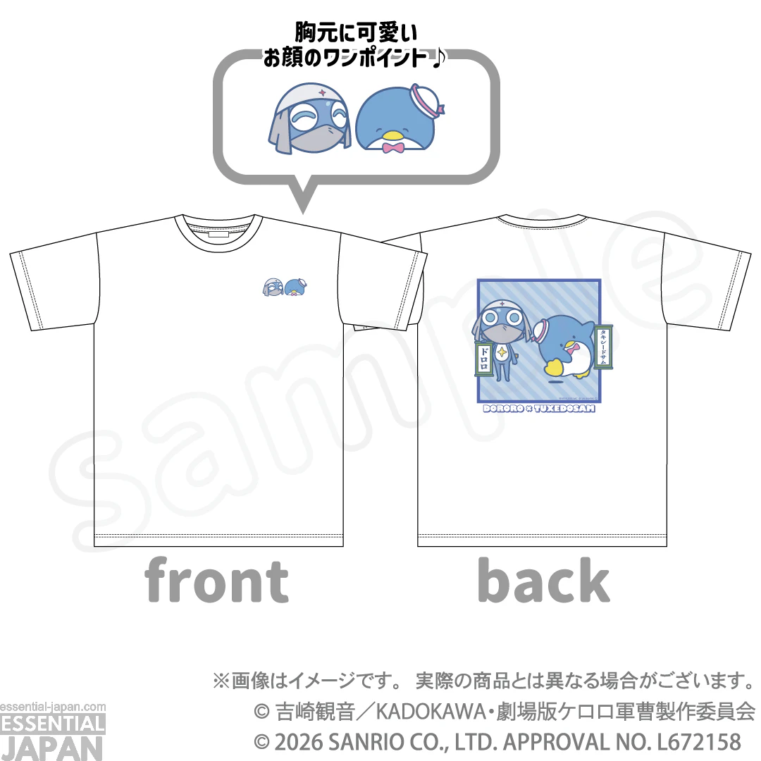 Sgt. Frog x Sanrio Pop Up Store 16