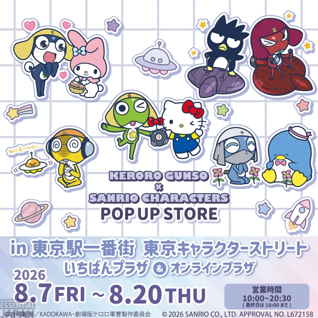 Sgt. Frog x Sanrio Pop Up Store 2
