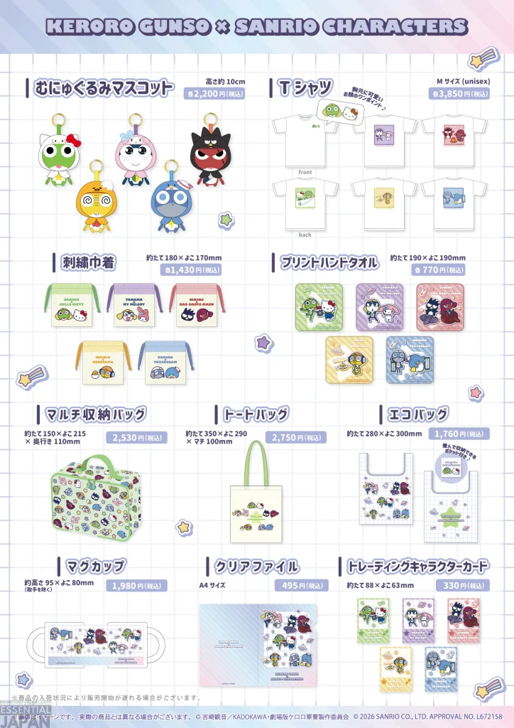 Sgt. Frog x Sanrio Pop Up Store 4
