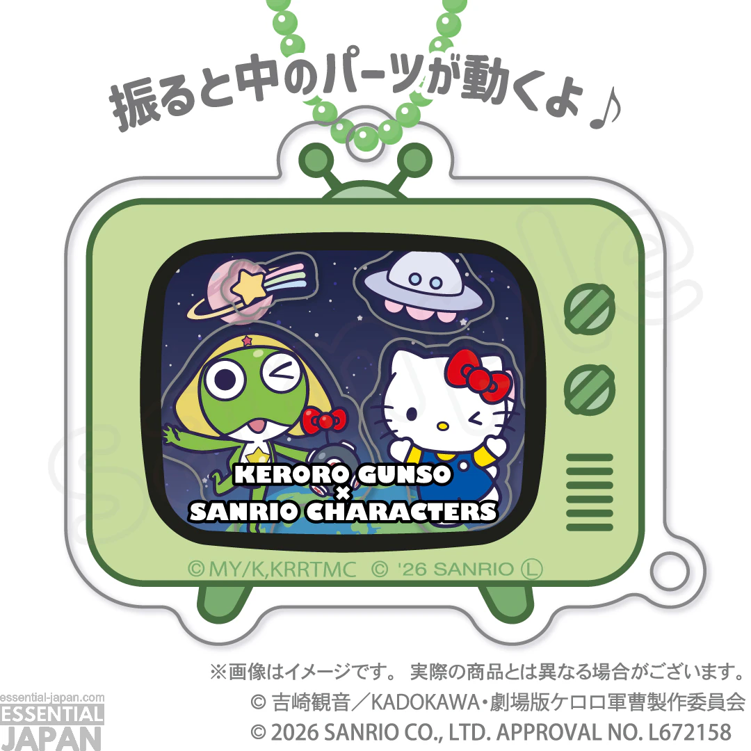 Sgt. Frog x Sanrio Pop Up Store 56