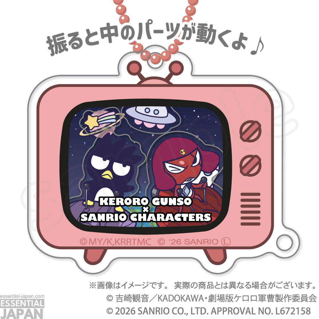 Sgt. Frog x Sanrio Pop Up Store 58