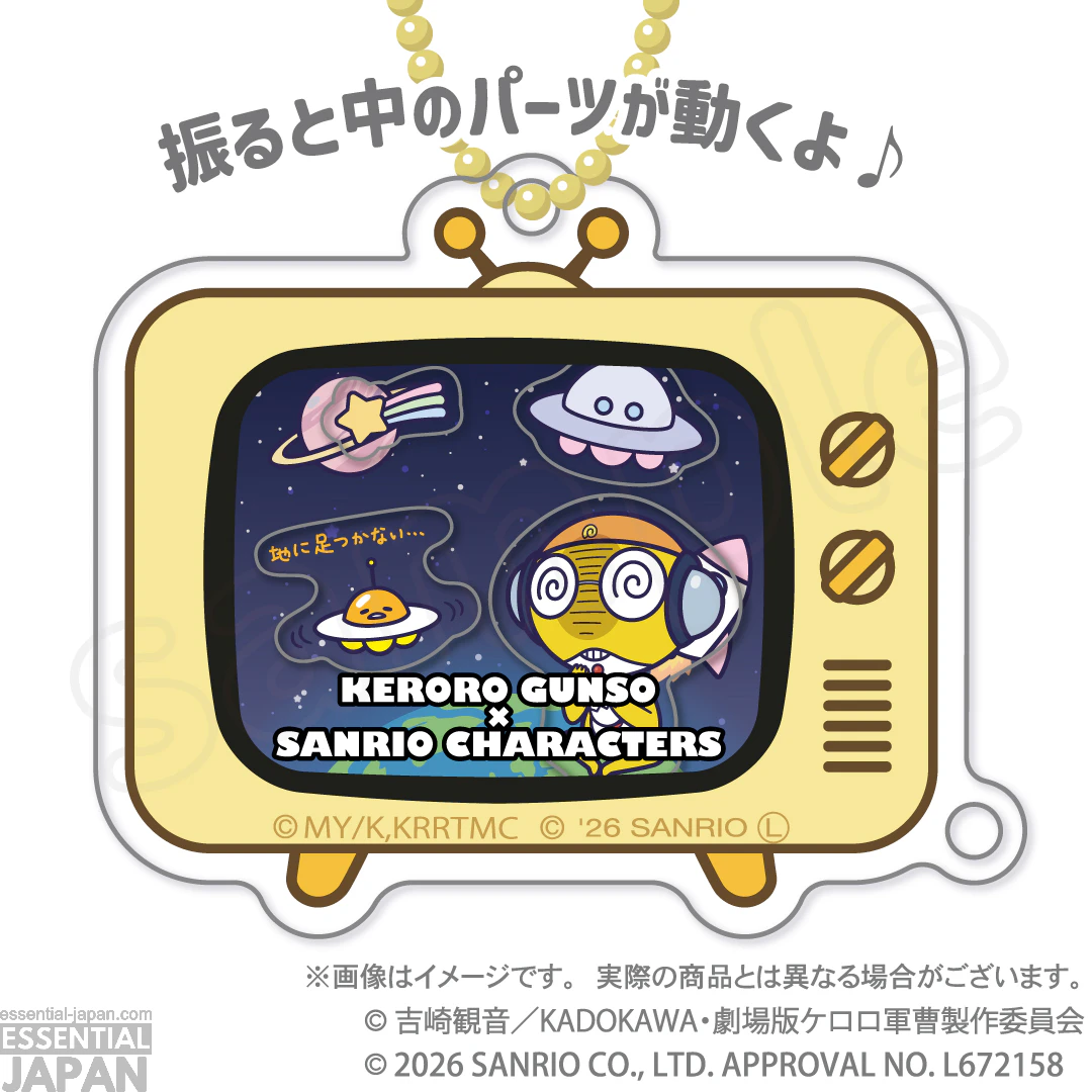 Sgt. Frog x Sanrio Pop Up Store 59