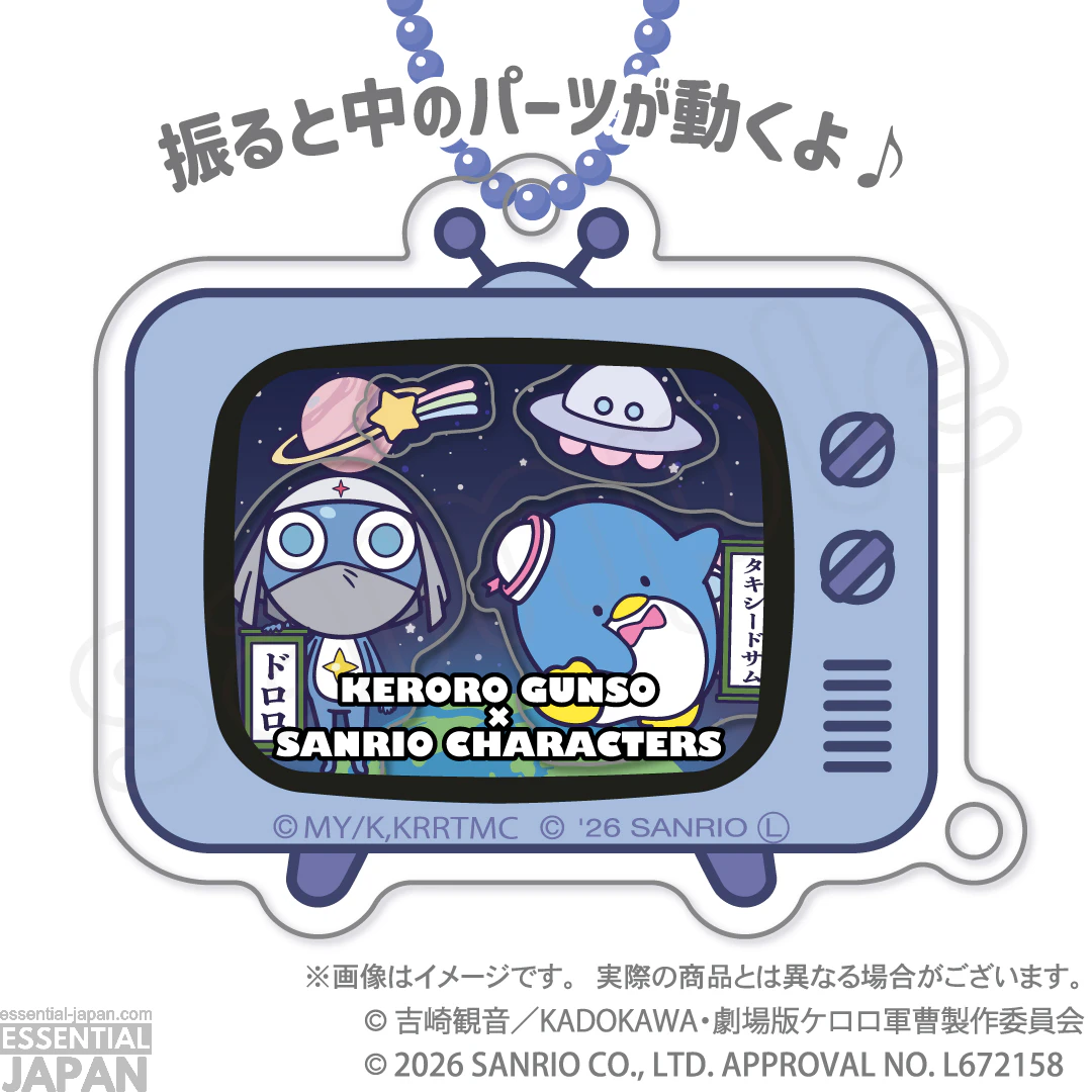 Sgt. Frog x Sanrio Pop Up Store 60