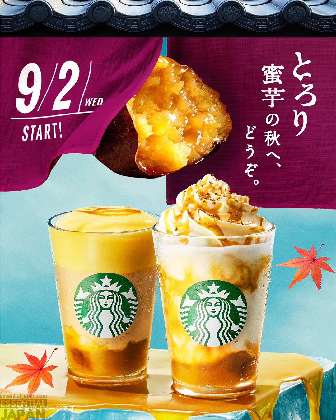 Starbucks Japan Sweet Potato Frappuccino and Tea Latte Fall 2026 3